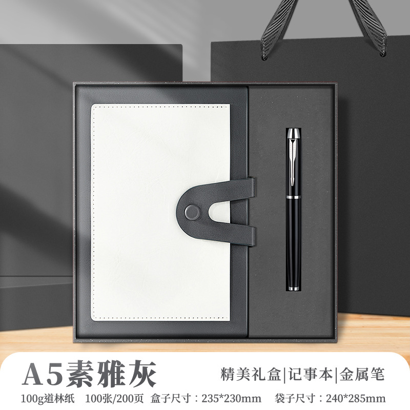 엘레강트 그레이-V 가죽 버클 + 메탈 펜 [선물박스 세트]