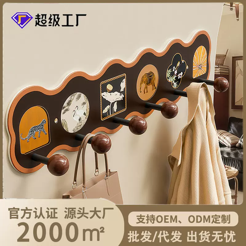 定制中古风挂钩免打孔玄关入户门后挂衣架墙上衣服包包收纳挂衣钩