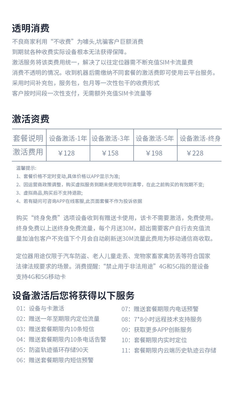 GPS Locator for Vehicle Anti-Loss Anti-Theft Tracking Device