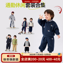 【套装合集】嘟嘟家宝宝三件套秋冬男童卫衣裤子秋装女童两件套潮