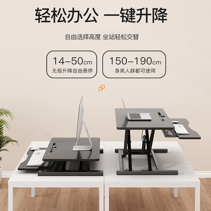 Standing desk liftable workbench computer table desktop heightening laptop desktop home folding stand
