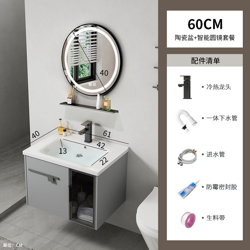 gabinete de baño de tablero de roca de aluminio espacial combinación de lavabo de inodoro de casa pequeña lavabo de lavabo de baño integrado lavabo