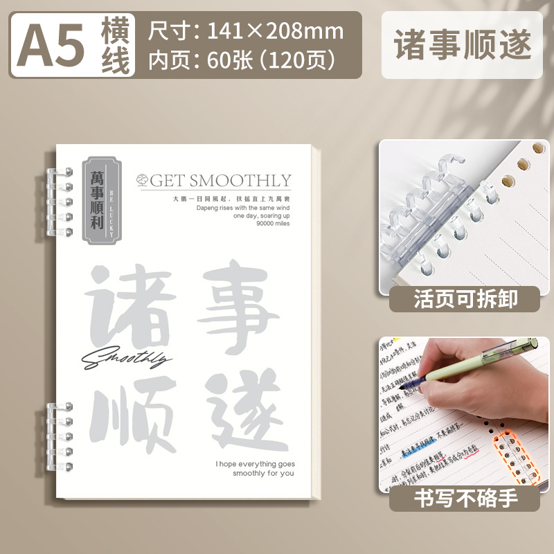 Lotes mixtos de [accesorios de hebilla de hoja] accesorios de aluminio de 5 agujeros engrosados cubierta de papel engrosado alrededor de 700 g engrosado