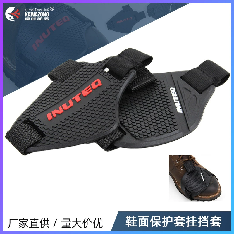 Мотоцикл по бездорожью велоспорт шоссе гоночная прокладка защита тормозной шнуровка шнуровка шнурка защитный чехол для подвески