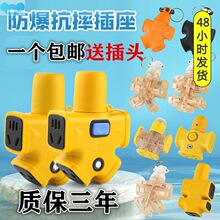 Household high-power wires power socket project outdoor