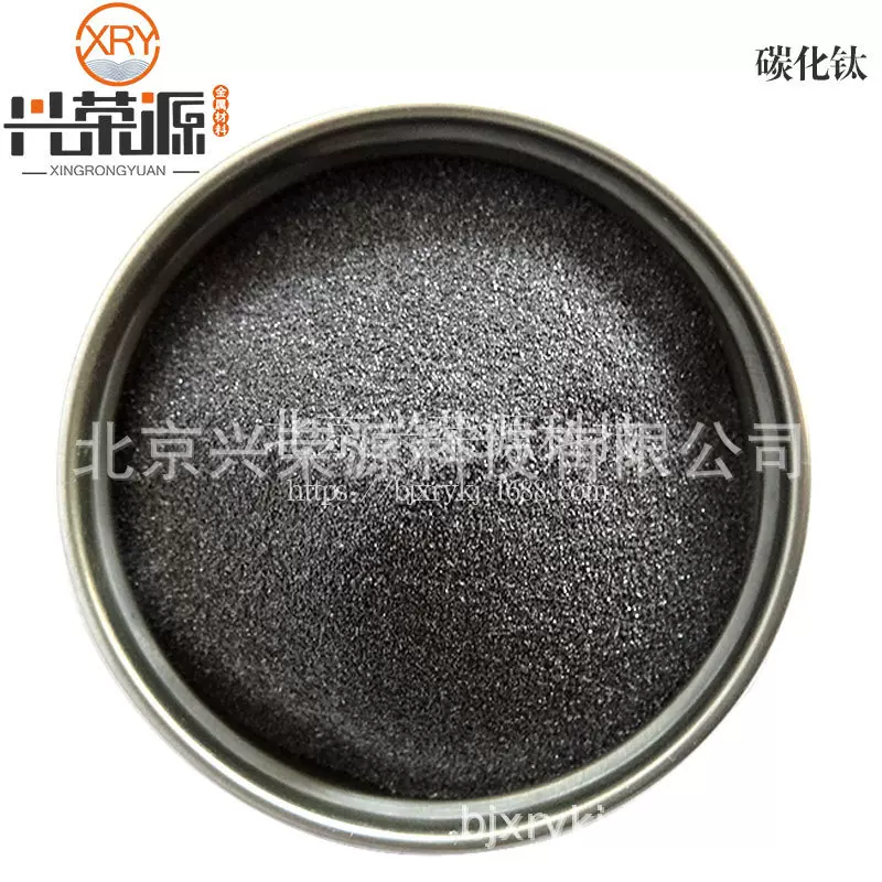 超细碳化钛 1-3微米碳化钛粉 碳化钛 超细碳化钛粉 厂家直销