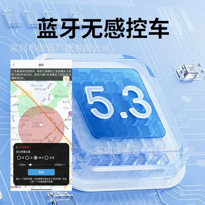 with Seat Lock, GPS Locator