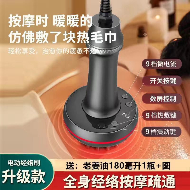 Calentamiento infrarrojo lejano micro eléctrico cinco líneas cepillo de masaje
