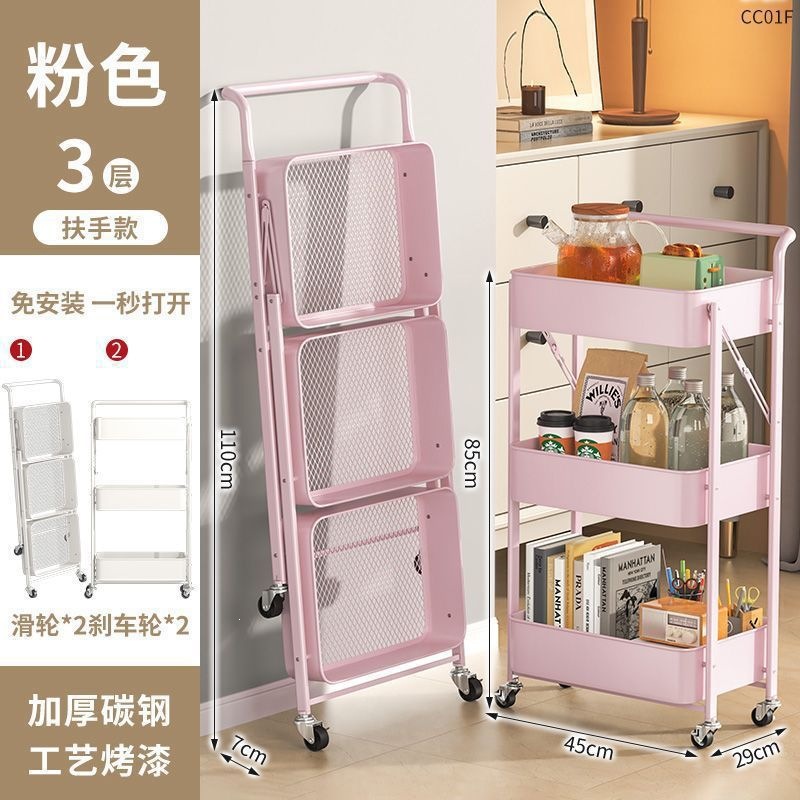 Armrest Folding Model-Princess Pink [No Installation, Open and Use] Factory Dire…