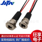 大电流焊线式DC插座022X大电流母座DC5521/5525 67防水电源充电口