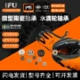 微型陶瓷mr105cemr106ce轴承