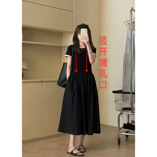 Pregnant Women's Breastfeeding Advanced Sense Short-sleeved dress Women's Summer 2025 New Popular Slimming Skirt with Tight Waist