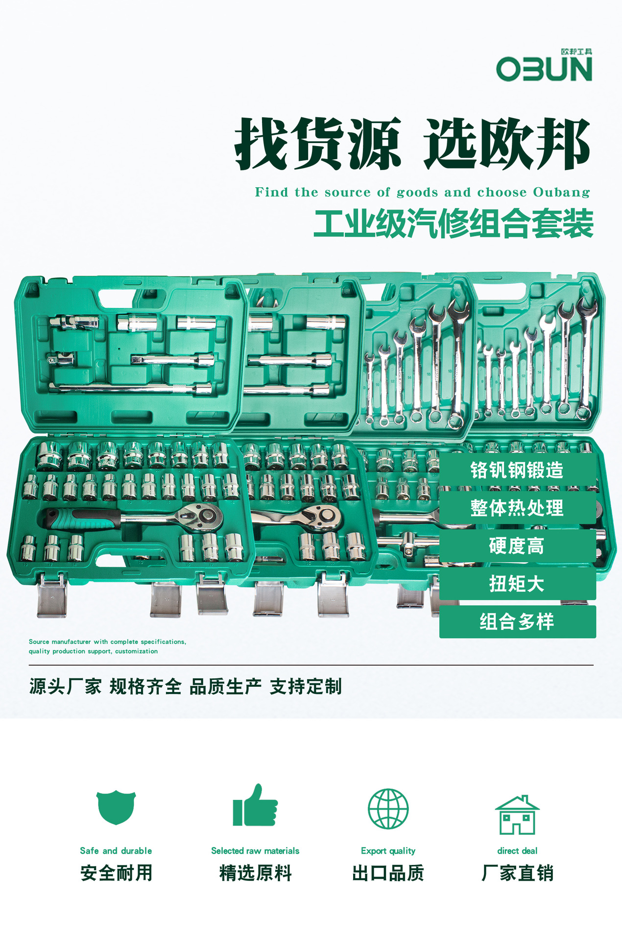 Oubang 37-Piece Ratchet Wrench Set 24-Tooth Mechanical and Automotive Repair Socket Combination Tool Set