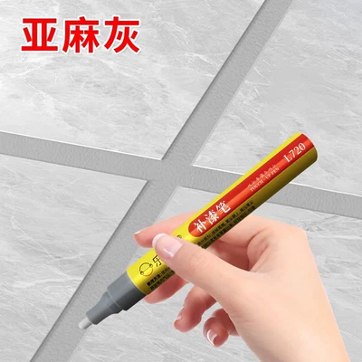 Tool, Avtomobil boya qələmləri - linen-gray