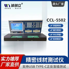 其他电子测量;通讯检测仪器;参数测量仪