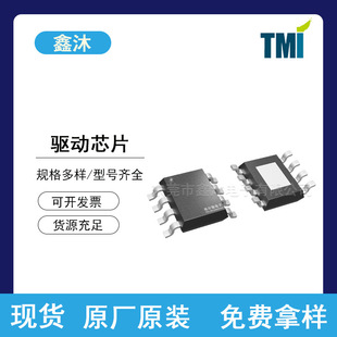 �ؠ�΢TMI8870 TMI8110 TMI8720PD TMI8208��ˢֱ��늙C��оƬ