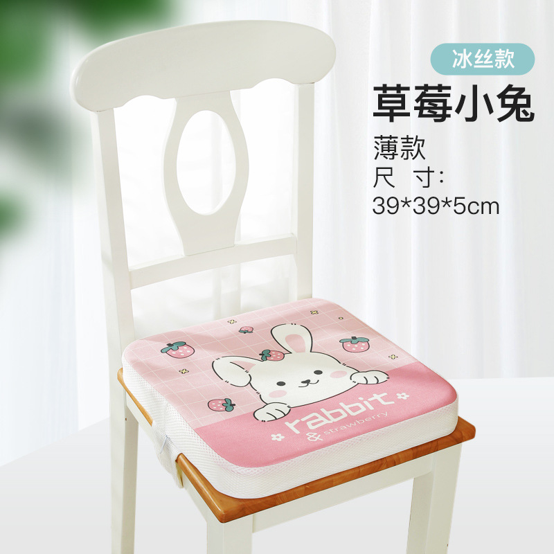 [아이스실크스타일] 딸기토끼 (두께 5cm)