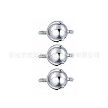 F136钛合金万向活动转接球耳骨钉结构球耳桥连接头穿刺饰品配件