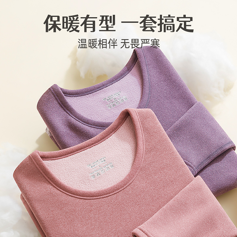 Nueva ropa interior térmica de calefacción para mujeres de mediana edad y ancianos forrada de lana engrosada mamá ropa de otoño pantalones largos traje térmico sin costuras invierno