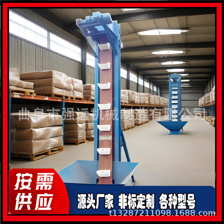 环链式斗式提升机 斗提式物料提升机 TD250斗式提升机