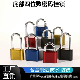 挂锁;密码锁;自行车锁