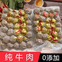 汕头直销2斤潮汕牛肉丸正宗纯手打牛筋丸汕头产肉丸子火锅食材
