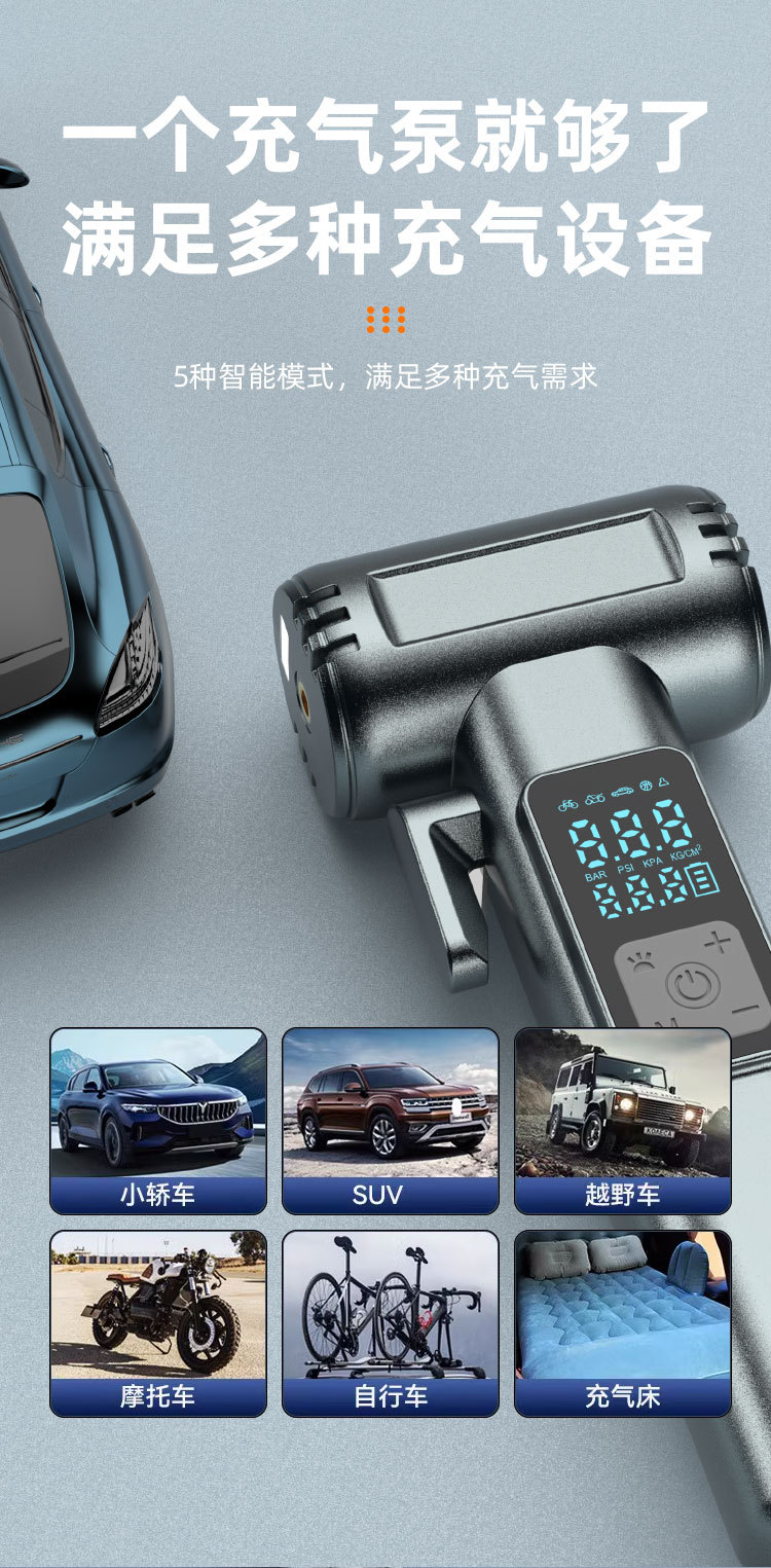 Multifunctional Car Safety Hammer, Window-Breaking in Seconds, High-Pressure Automatic Charging and Stopping Air Pump, a Must-Have Artifact for Car Supplies