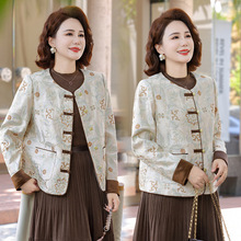新中式圆领外套妈妈装秋装新款50岁中老年女高档洋气小香风上衣女