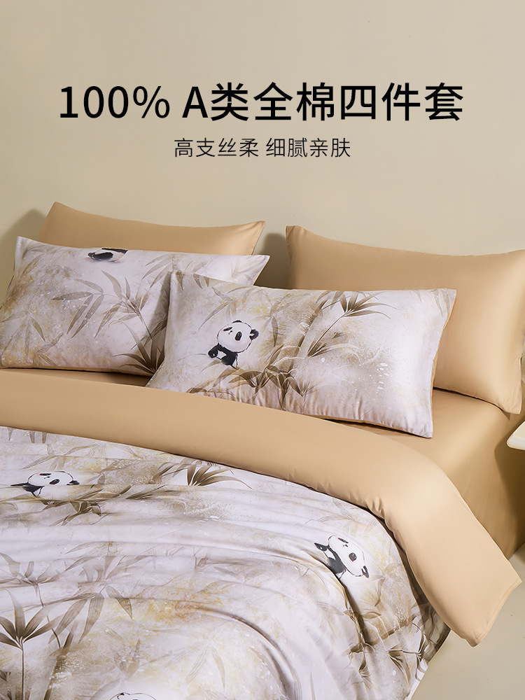 100 camas de algodón de lana larga de Xinjiang, cuatro piezas de sábanas de algodón puro, cama de cama de cama de lujo ligera y de alta calidad