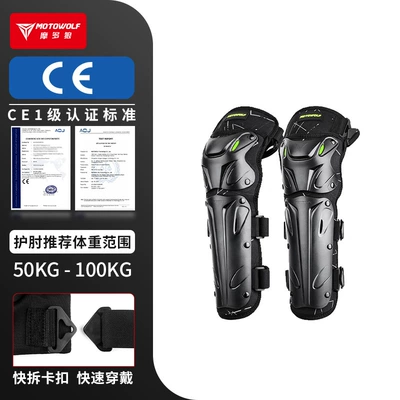 Motorcycle Riding, Anti-Fall Protection, Knee Protection, Motorcycle Safety Supplies - spring-and-summer-long-style-national-ce-certified-elbow-pads-starry-sky-black-comfortable-windproof-anti-fall-one-size-fits-all