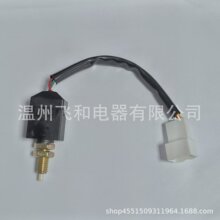 �����ڶ��绪���ƶ��ƿ���3750410-T8100