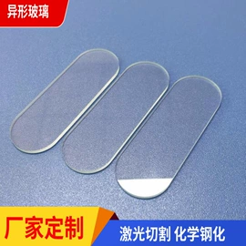 深加工玻璃;反射镜;其他仪器配件