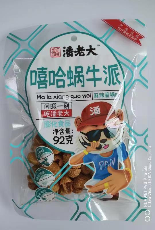 微信圖片_20230522113707