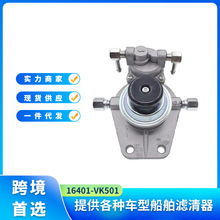 16401-VK501ȼ�������������������ղ�Ƥ������D22 YD25