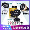 new pattern vehicle Navigation Magnetic attraction Bracket 360 rotate Instrument console Air outlet automobile mobile phone Bracket wholesale