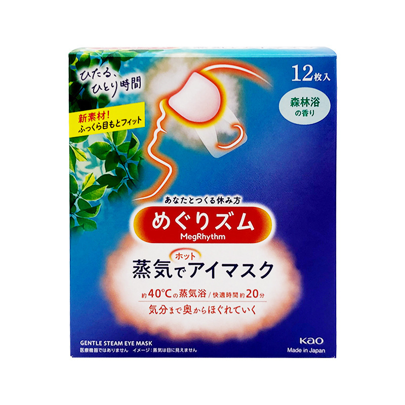 日本花王 スチームアイマスク メソル 温湿布 睡眠シェーディング 加熱アイマスク 無香料 12枚入 一般貿易|undefined