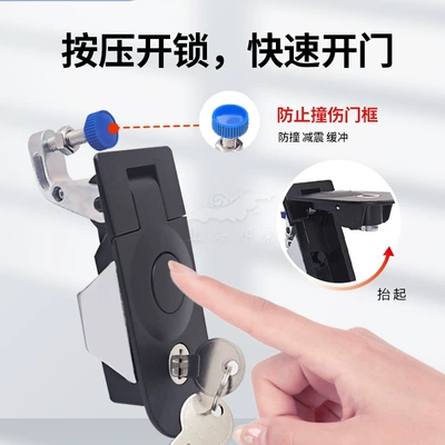 Car lock, RV lock cabin door