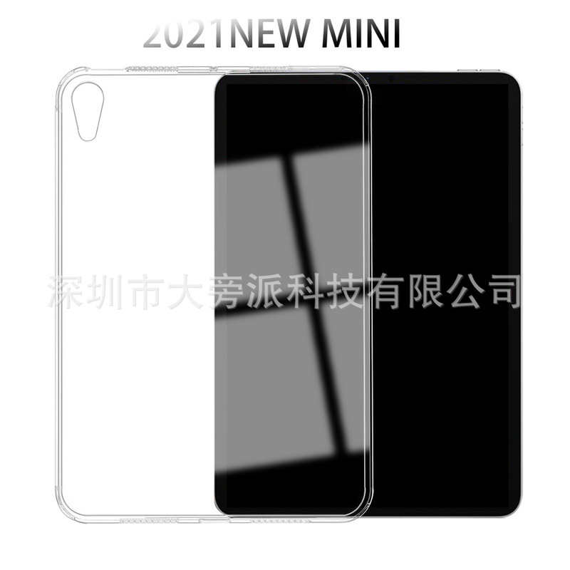 For 2021mini6 Full Edge Cover Protective Cover IPAD Mini 6 Edge Cover Simple Soft Case MINI6 Transparent Soft Cover For 2021mini6 Full Edge Cover Protective Cover IPAD Mini 6 Edge Cover Simple Soft Case MINI6 Transparent Soft Cover