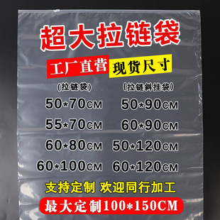 ������朴�100*150��ߴ�͸���� ��q�����b����̖���b��朷��m��