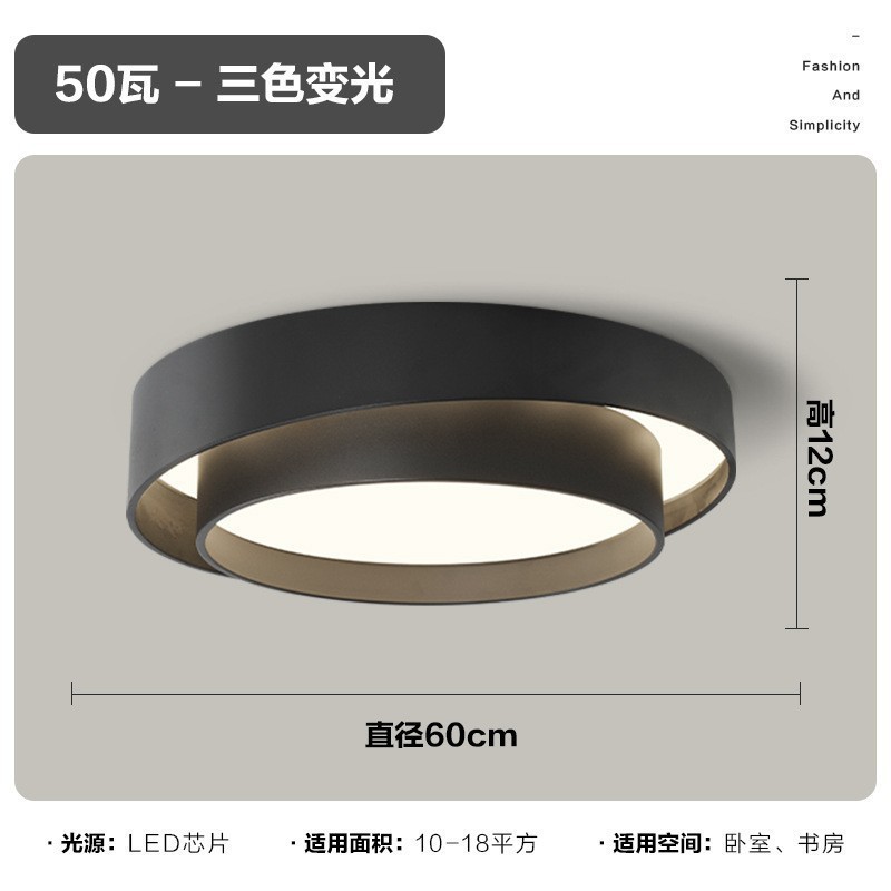 Negro 60cm - 60W