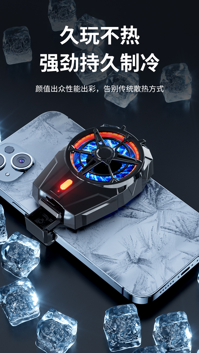 王者系列散热神器PD-X52_09.jpg