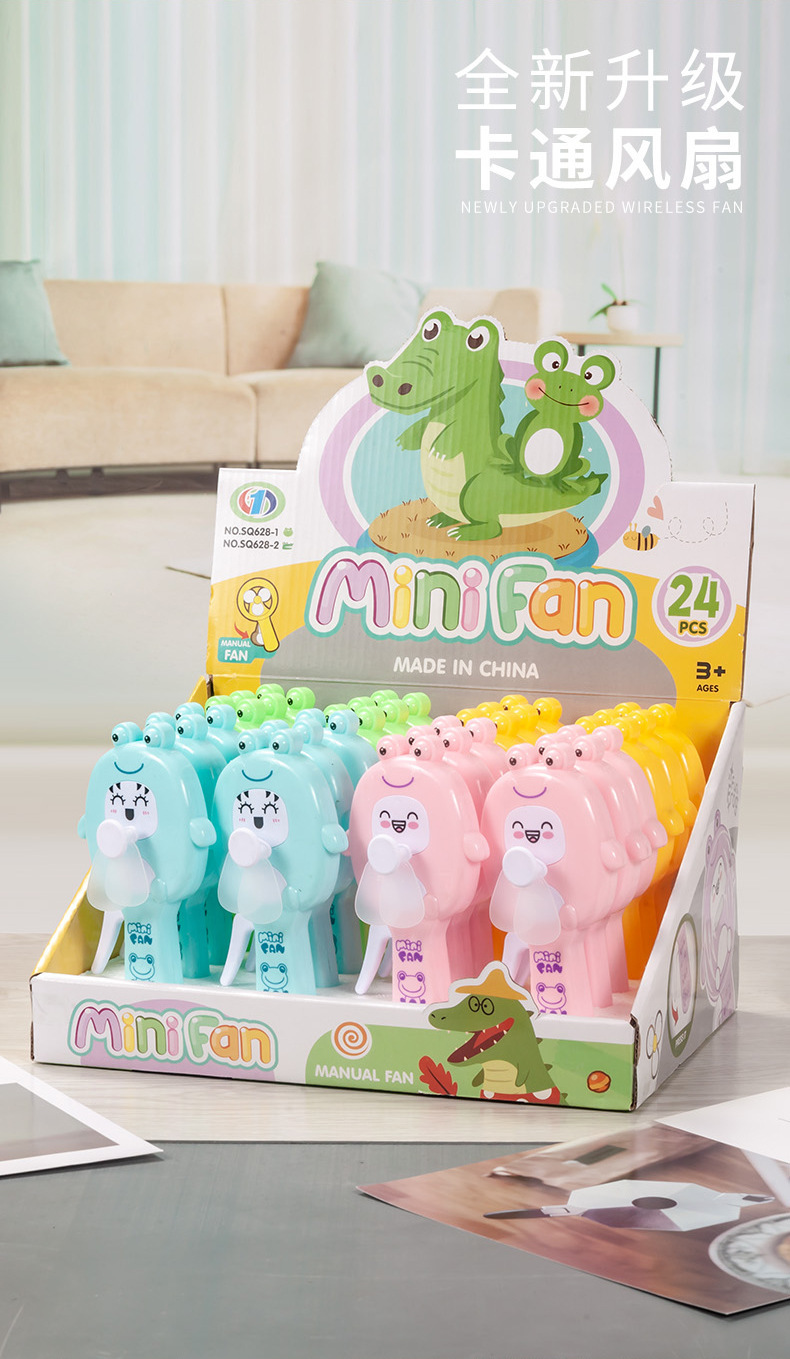 SQ628-1,-2-青蛙,鳄鱼风扇电商图-详情图_04.j