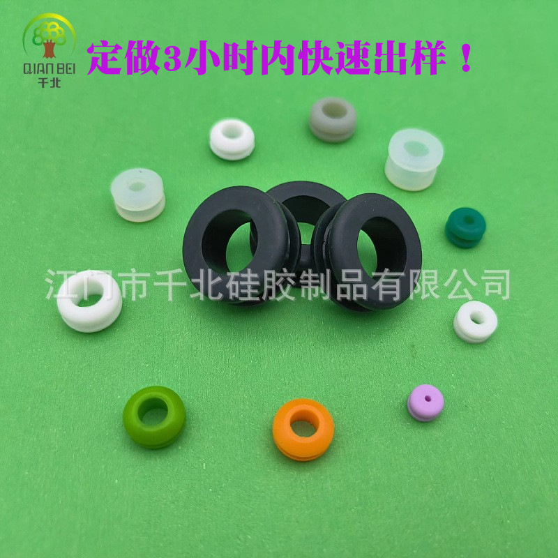 厂家现货硅胶护线套密封圈  橡胶穿线圈电源线双面护线环O型圈