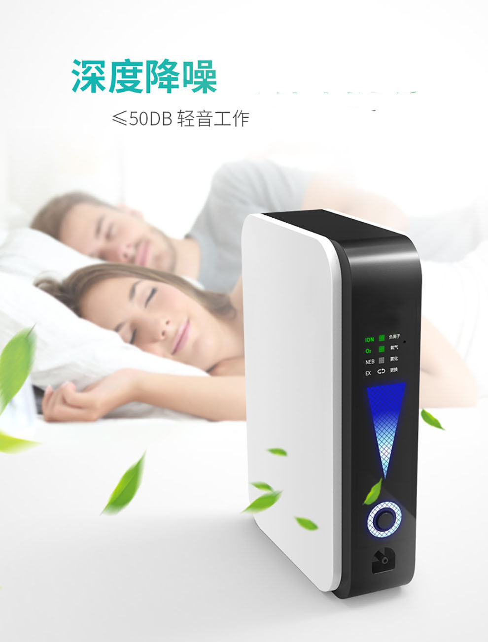 Oxygen Meter, Car Air Purifier, Oxygen Generator, Xizang Tourist Car Oxygen Machine, Mini Oxygen Bar Oxygen Supplement and Oxygen Machine