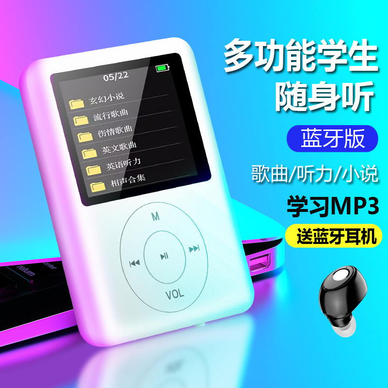 越境電子商取引卸売学生 MP3 Bluetooth MP4 電子書籍外部再生小説 MP5 プレーヤー メーカー|undefined