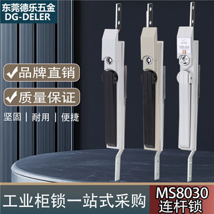 MS8030����B�U�iMS830���D���ۙ��i������늘��_�P���ƙ��T�i
