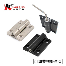 不锈钢随任意停合页扭矩力可调节止动阻尼铰链可定位折页缓冲活页