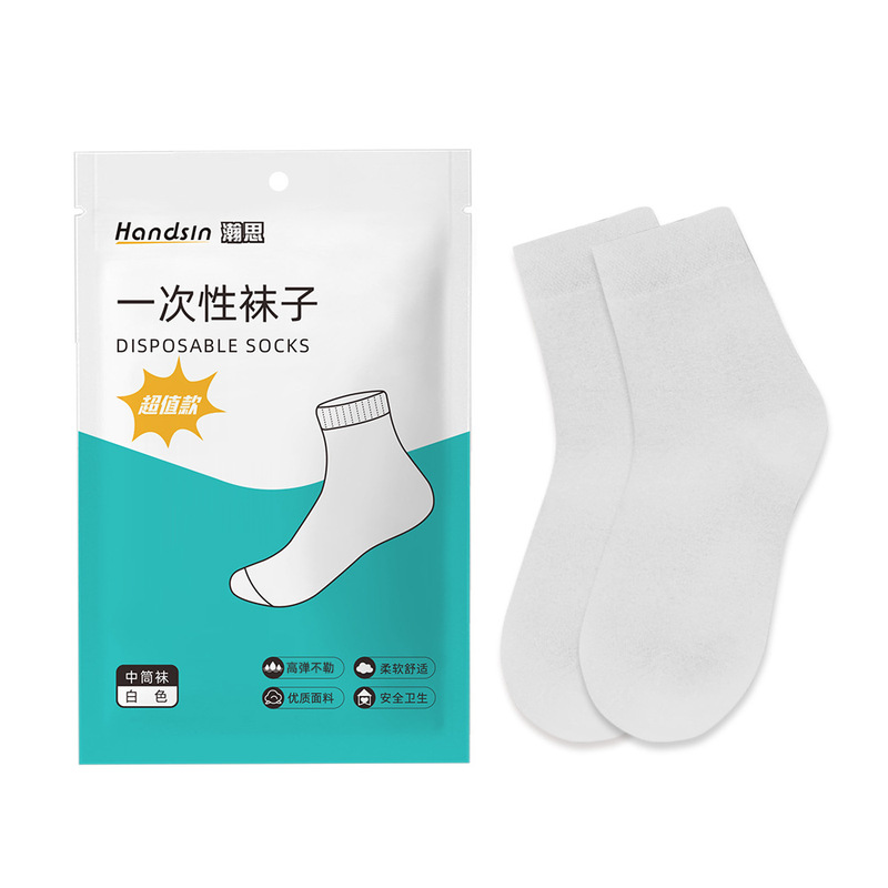 瀚思一次性用品——全瑞康新|undefined