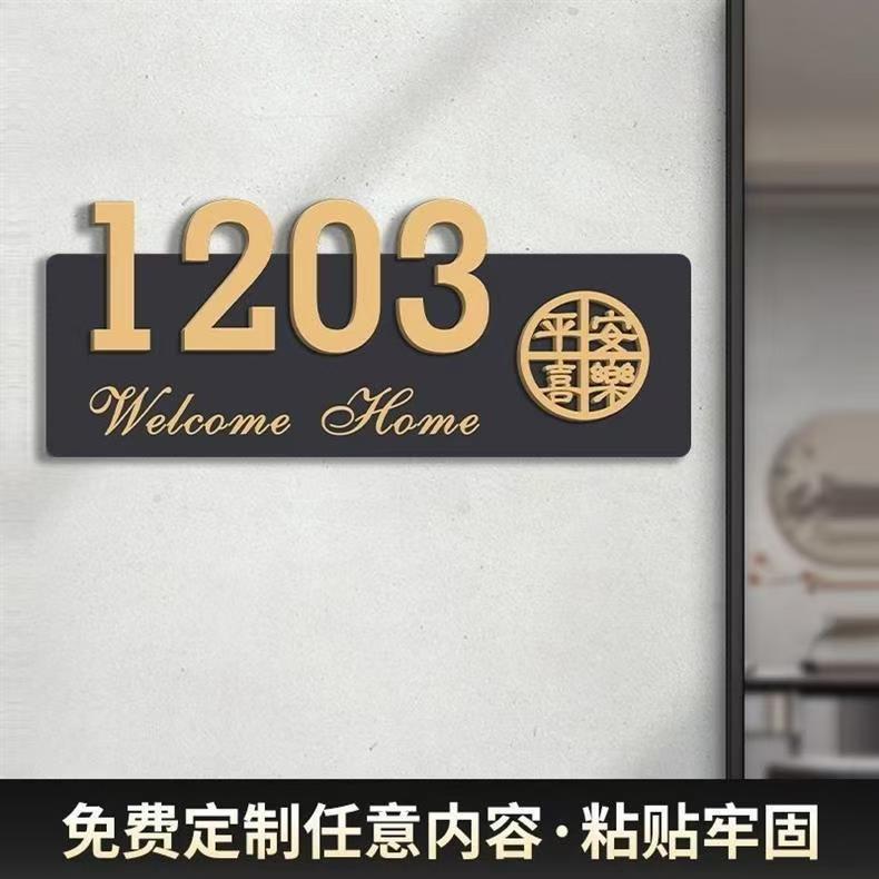 평안과 기쁨 [블랙 색상]; 25x10cm (i 시리즈)