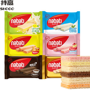 Индонезия импортировала печенье Nabati около 25 г Найба Император Сыр, ароматизированные повседневные повседневные закуски